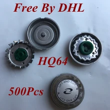 500 шт. HQ64 заменить голову лезвие бритвы для philips Бритва hq600 HQ64 HQ54 HQ5705 HQ5715 HQ5710 HQ6070 HQ6071 HQ6073 HQ7310