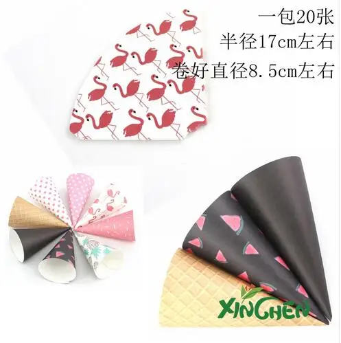 

20pcs Sweet paper mini - bouquets ice cream cone flowers packaging double - sided printing kraft papere materials florist