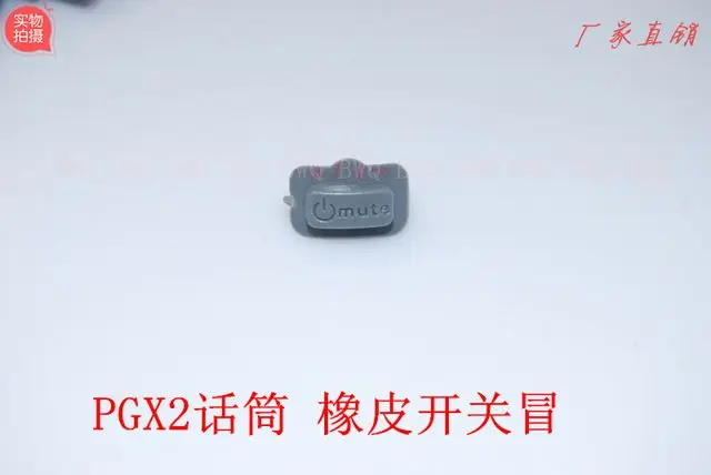 Wireless-microphone-rubber-switch-risk-microphone-wheat-Press-Fittings-Mute-Button-For-PGX2.jpg_640x640