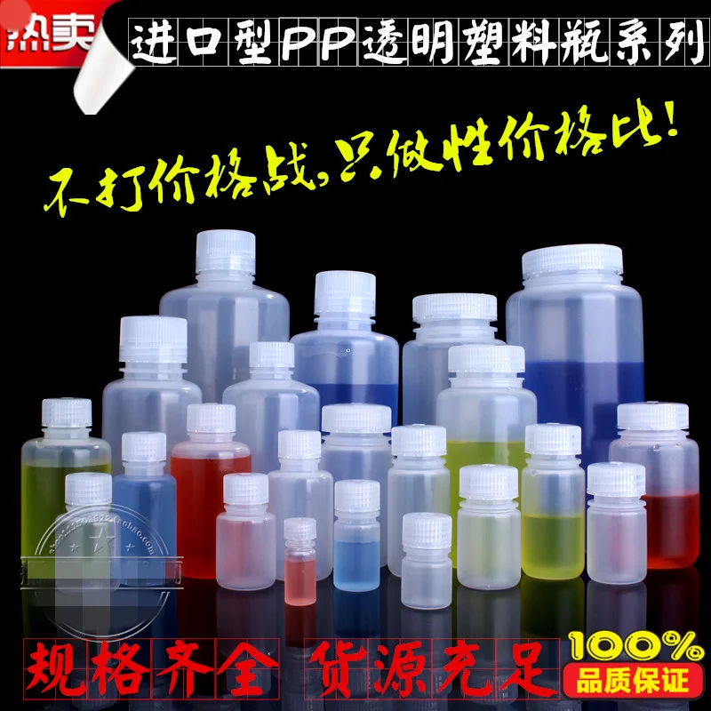 

Plastic Bottle Lab Reagent Bottle PP Storage Wide Mouth Bottles RoHs REACH Approved Autoclavable 250ml Pack 4