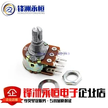 2 шт./лот B1K B2K B5K B10K B20K B50K B100K B500K 6Pin вал WH148 двухканальный усилитель мощности стерео потенциометр 1 K, 2K 5K 10K 50K 100K 500K