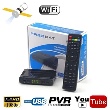 Freesat South North America Digital 1080P HD AC3 Auido DVB-S2 Satellite Receiver TV Box IKS Cccam Power Vu USB Video Capture