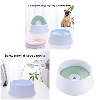 

Economical Pet Drinking Bowl Large Anti-splash Water Dog Floating Buoyancy Dog Bowl Dish Water Bowls ds99