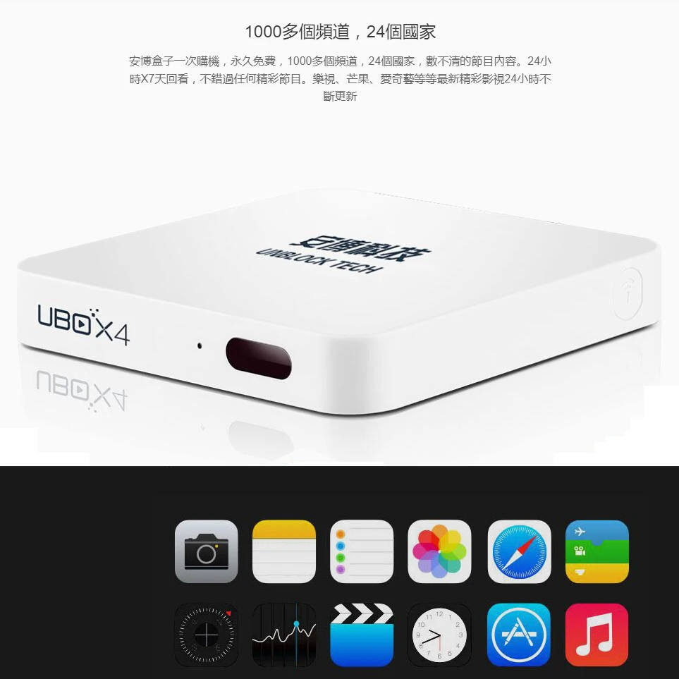 Ubox Gen.4 S900 Pro BT 16 г 8 Core HDMI 4k 1080P Bluetooth Android ТВ коробка|unblock ubox|android tv boxtv box japan |
