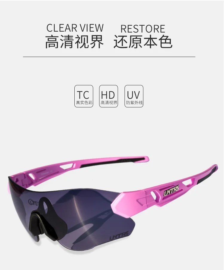 COPU без оправы велосипедные очки затенение зеркальные солнцезащитные очки унисекс высокой четкости ездовые очки MTB дорожный велосипед спортивный для езды на открытом воздухе