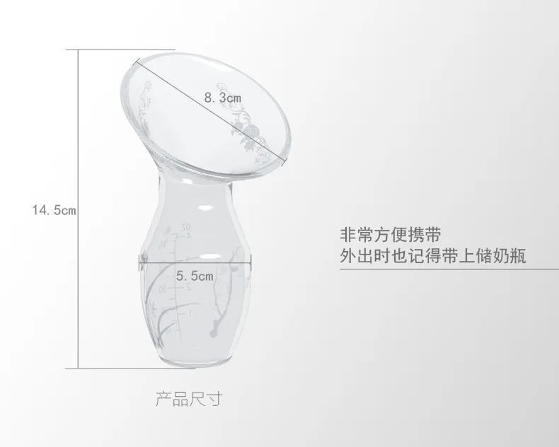 Силиконовые кормление ручной молокоотсос партнер груди коллектор Автоматическая коррекция грудного молока грудь забота о кормлении J011