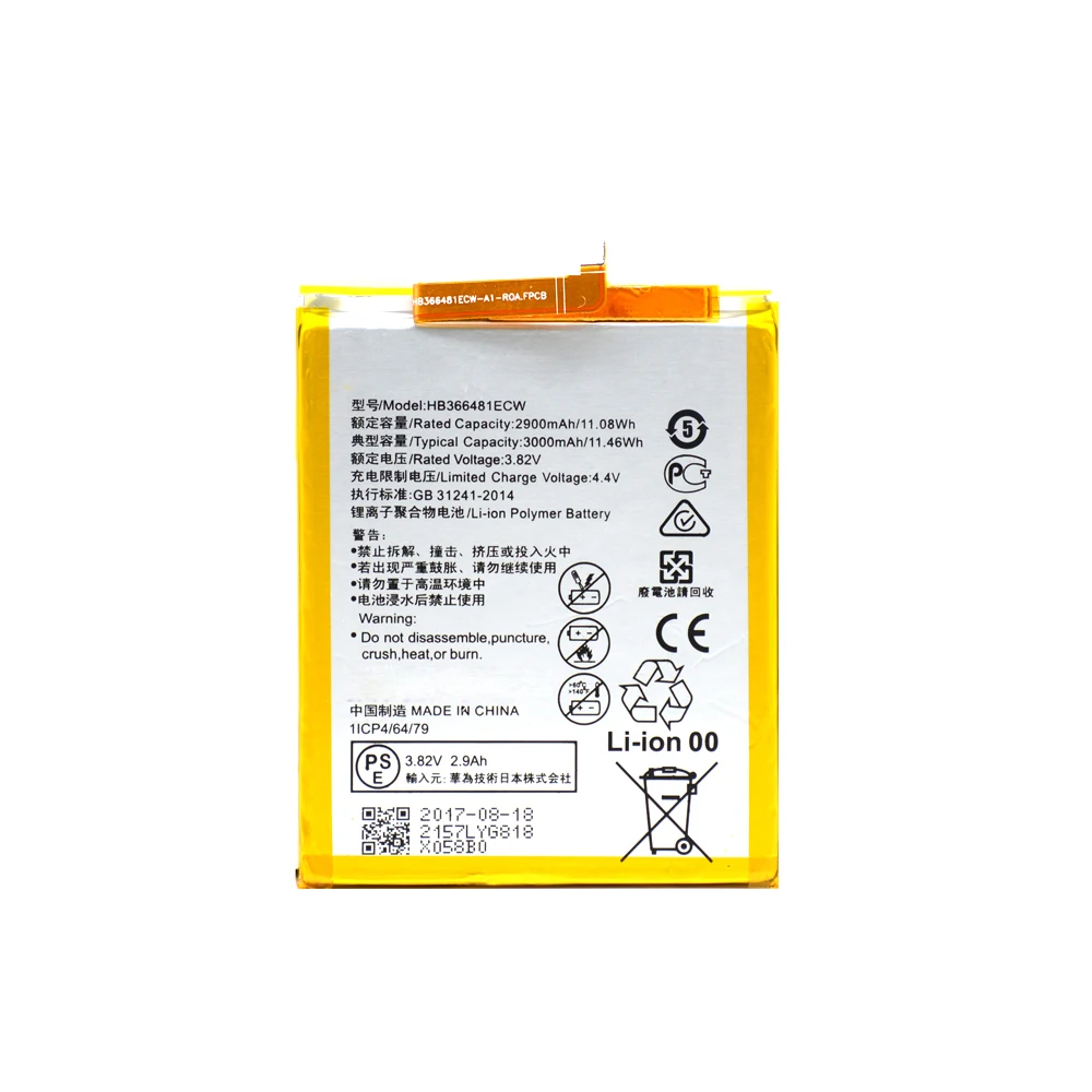 HB366481ECW (1)