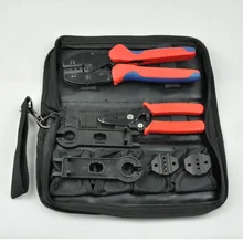 LY-K2546B обжимной инструмент и инструмент для зачистки проводов комплект MC4 MC3 обжимной инструмент для использования Кабель солнечной батареи упакованы в тканевый мешок