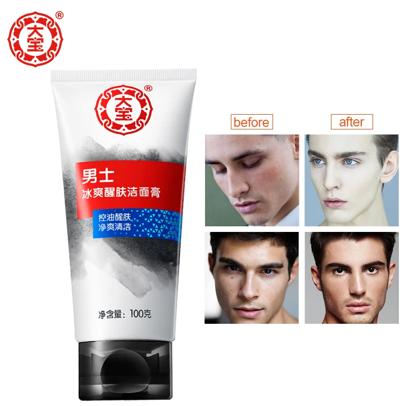 Dabao Man Refreshing Cleanser Oil Control Blackhead Remove Cleanser Anti Acne Anti pimple Strong