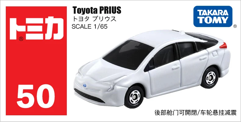 TakaraTomy TOMICA toyota серии автомобилей AE 86 C-HR Crown FJ Land Cruiser Alphard Velfire sienta Camry Prius Voxy металлические модельные игрушки