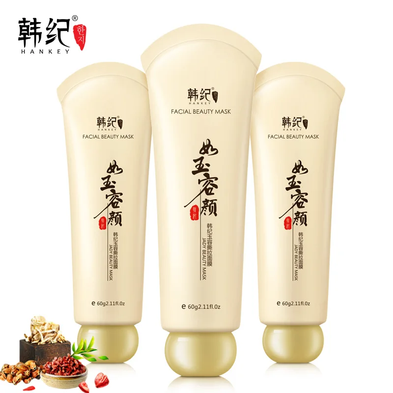 60 г Магия китайской медицины тестируем маска черная голова удалить skincare