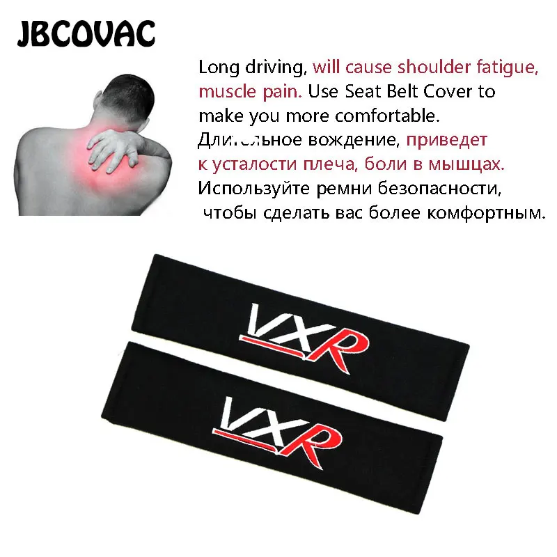 car seat belt cover for VXR  (5)