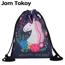 Jom Tokoy модная сумка на шнурке с 3D принтом Единорог Mochila Feminina рюкзак на шнурке Женский Повседневный Рюкзак для девочек