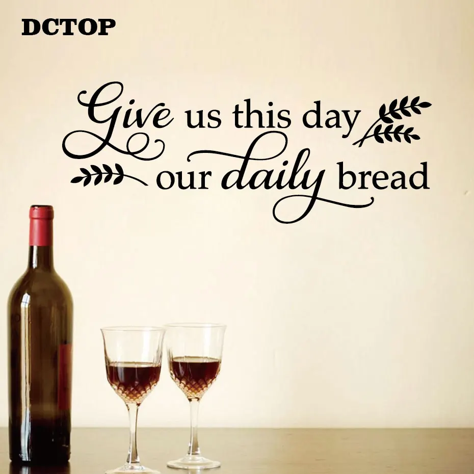 Inspiration Quote Give Us This Day Wall Stickers Our Daily Bread Kitchen Dining Room Wall Decals DIY Art Home Decorative Mural (3)
