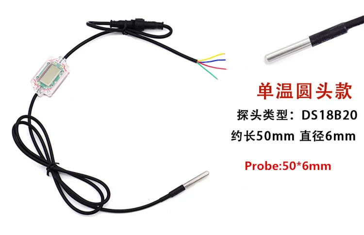 

Single Temperature Sensor RS485 Output DS18B20 digital display high-precision temperature acquisition module MODBUS 1.5m Sensor