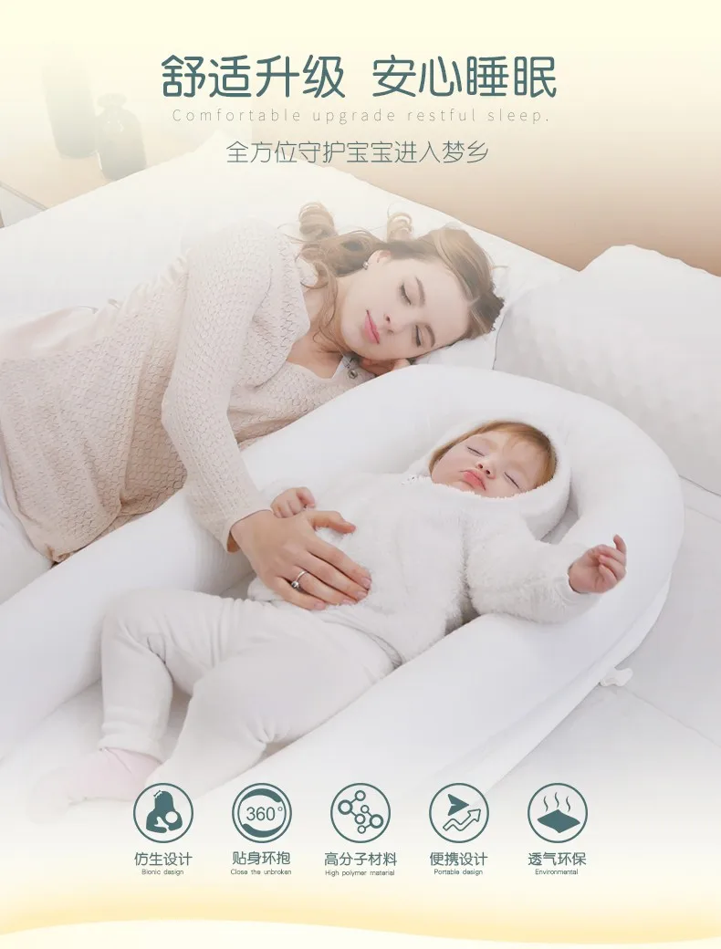 Хлопок мягкий и сжимающий дизайн портативная кроватка многофункциональная с простым матрасом bionic дизайн детская кровать соспальная кроватка