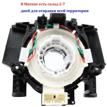 B5567-JG49D B5567JG49D B5567-9U00A кабель в сборе для Nissan X-Trail T31 T31R Tiida Qashqai