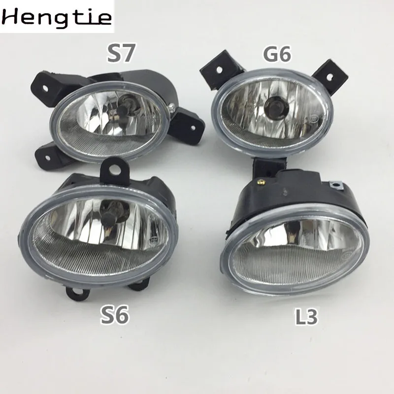 

Car accessories Hengtie Front fog lights fog lamp for BYD S6 G6 S7 L3 G3