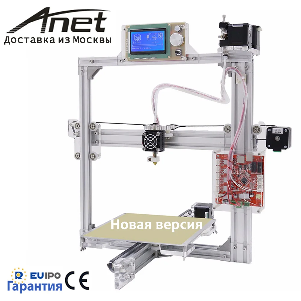 

silver white Anet A2S new Reprap Prusa i3 3d printer/ metal frame new LCD display/ PLA 8G SD card as gift/shipment from Moscow