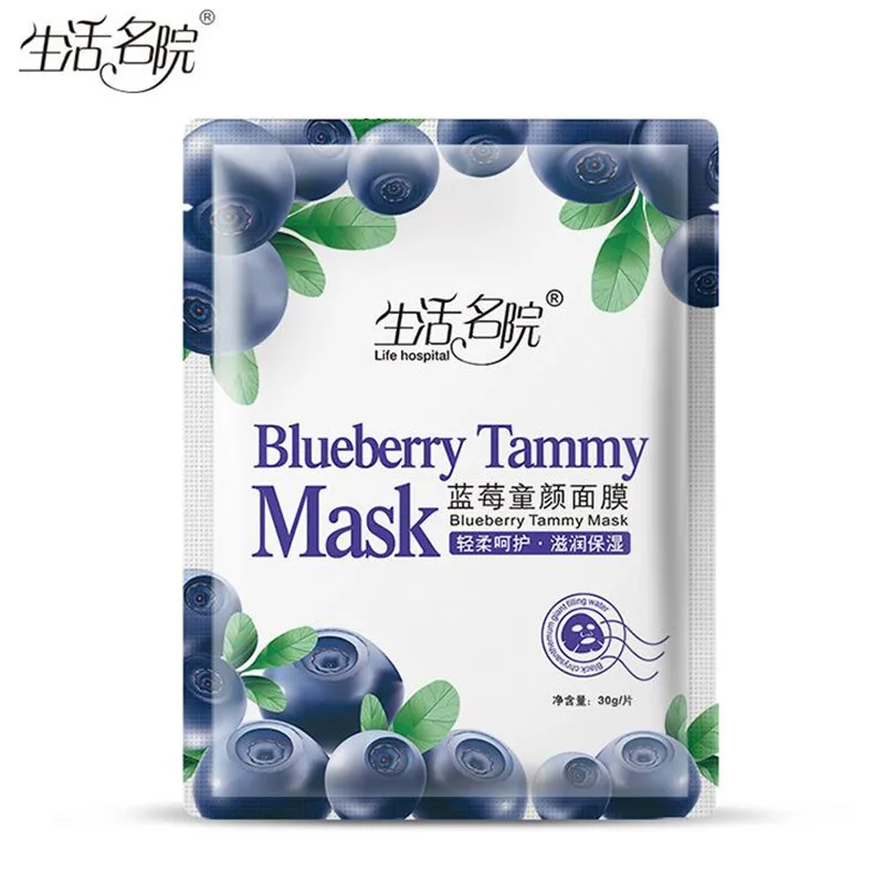 Hydrating Natural Blueberry Face Mask Deep Nourishing Skin Care