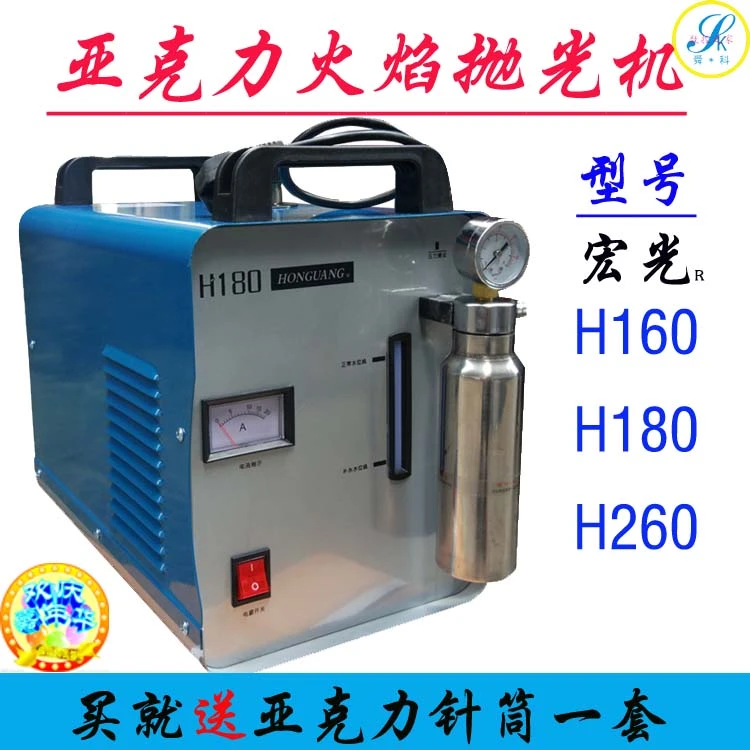 H160 180 260 アクリル炎研磨機 広告クリスタル単語プレキシガラス研磨機 Tool Parts Aliexpress