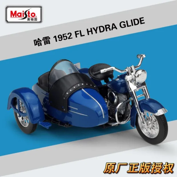1:18 1958 FLH DUO GLIDE Maisto модель автомобиля трехколесный мотоцикл литая металлическая модель мотоцикла для коллекционирования - Цвет: 1952 FL HYDRA GLIDE