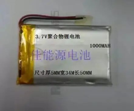 Литий-ионный аккумулятор 3 7 В 1000 мАч GPS 053450 беспроводная связь Bluetooth зарядка для