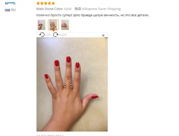 adjustable rings
