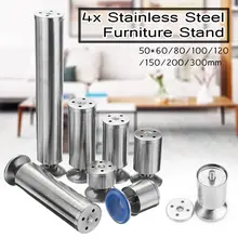 4 шт./компл. фурнитура для столов и стульев из нержавеющей стали ножные подушечки для ног защита для пола шкафа диван кровать ноги мебель ножки