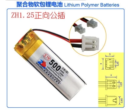 3,7 v li po литий-ионные батареи Литий-полимерный аккумулятор 3 7 v lipo литий-ионный перезаряжаемый литий-ионный аккумулятор для 500mah 501646 501545 DVR ручка - Цвет: ZH1.25-plug2