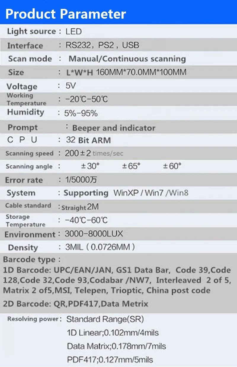 LF5500 сканер штрих-кода 2D CCD себе сканер Старт QR PDF417 сканер штрих-кода штрих кодов пистолет для супермаркета Dhl Лазерная переносное устройство для считывания штрих-кодов