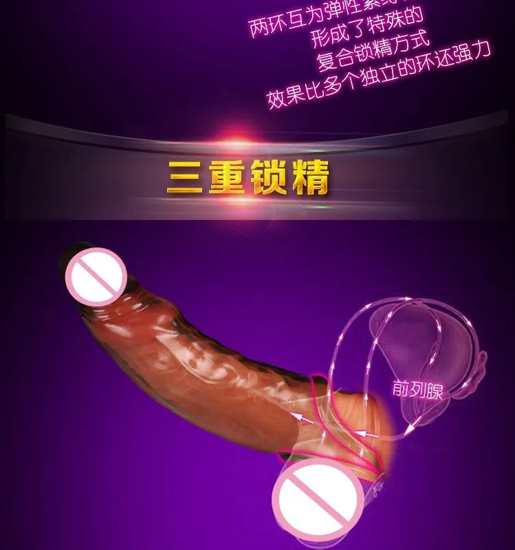 cock sleeve (7)