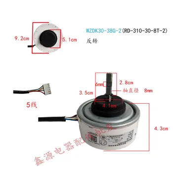 

Original US inverter air conditioner WZDK30-38G-2 (RD-310-30-8T-2) 30W brushless DC motor