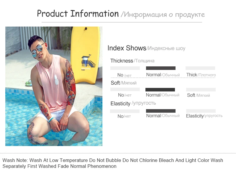 Workout Tank Top (1)