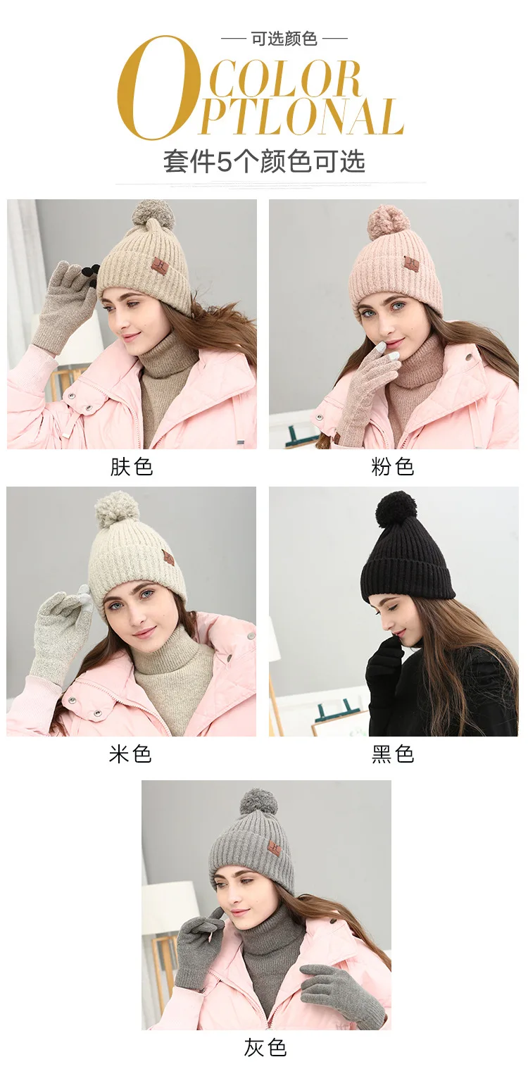 Женские зимние вязаные шапки с помпоном, шарфы, перчатки, набор модной хлопковой толстой теплой шали для девочек, женские Молодежные перчатки с полными пальцами