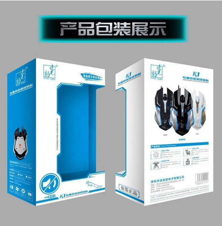 K1 беззвучный проводной фотоэлектрический свечение USB игровой профессиональная Мышь игровая компьютерная мышь для ПК, Мышь ноутбука, настольного компьютера геймер