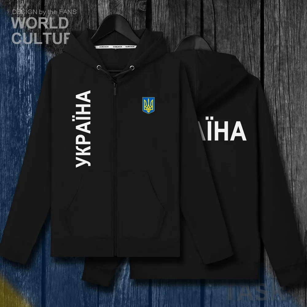 H00000_NAT_Ukraine20_HA01black-first