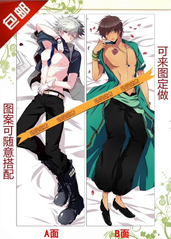 Аниме игра Подушка «Dakimakura» чехол Uta no Prince-sama Kurosaki Ranmaru150* 50 подарок