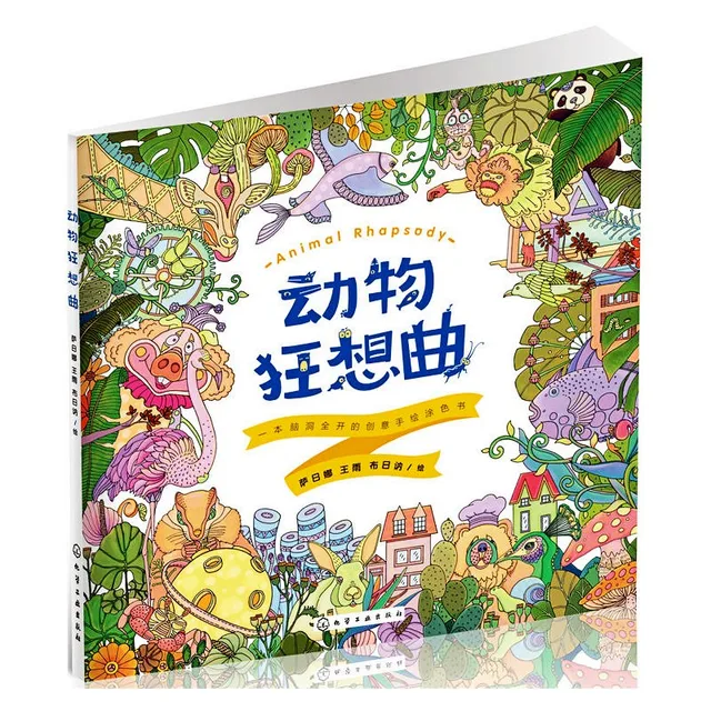 Animal Rhapsody Creative Coloring Book For Adults Children Color Animals Painting Drawing Graffiti Colouring Books Libros