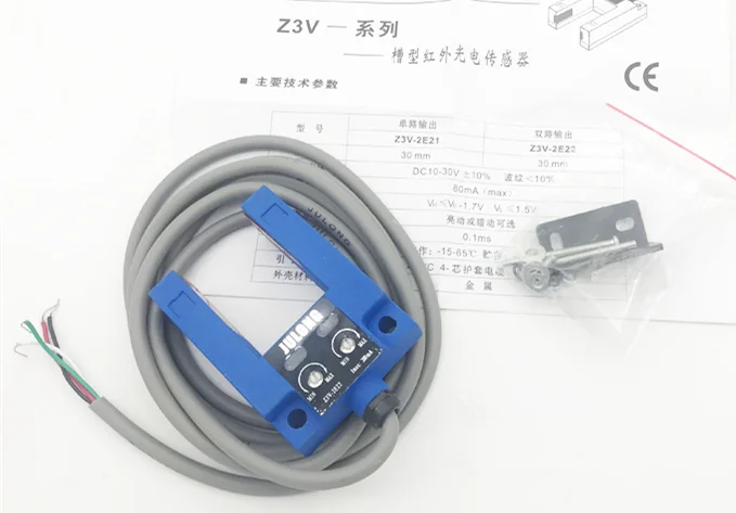 

For Z3V-2E22 groove infrared photoelectric sensor u-shaped Photoelectric switch two channel output four-wire infrared sensor