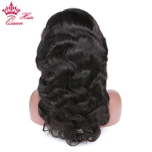 Queen Hair Products Human Hair Full Lace Wig 100% Brazilian Human Remy Hair Body Wave Glueless Wigs FAST SHIPPING