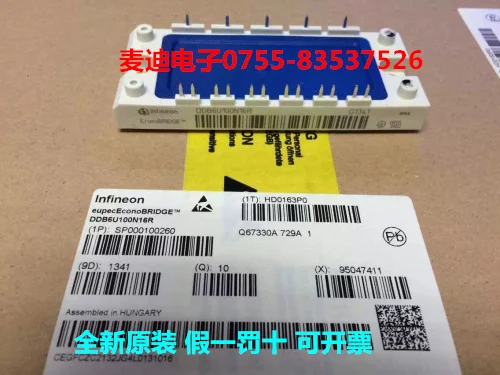 

.DDB6U100N16R DDB6U84N16R new original stock