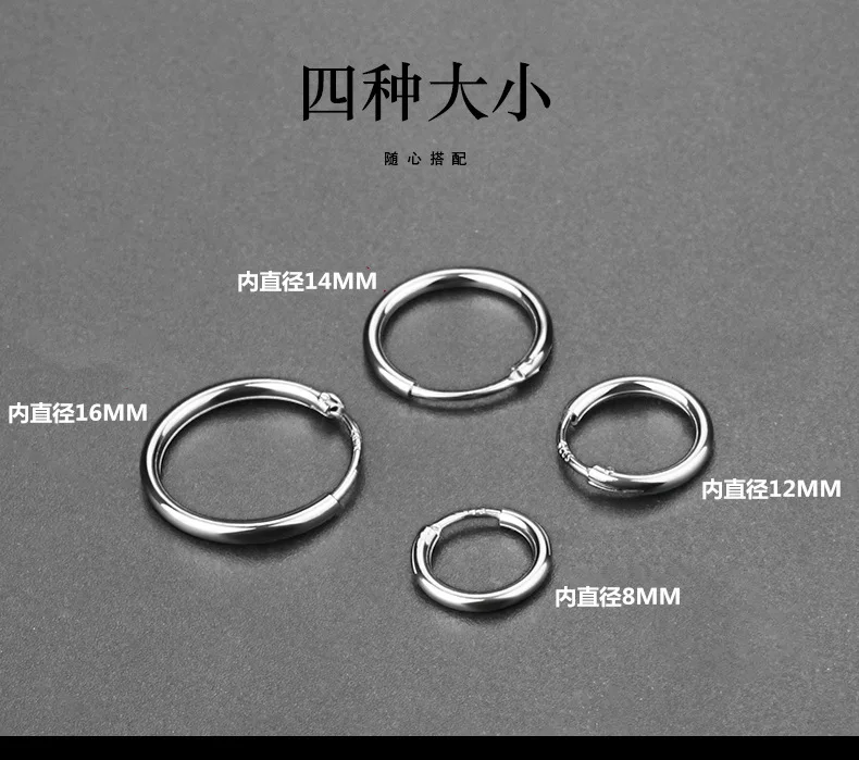 OMHXZJ Европейская мода женские вечерние свадебные Мужские Простые круглые серьги-кольца из серебра S925 пробы EA450