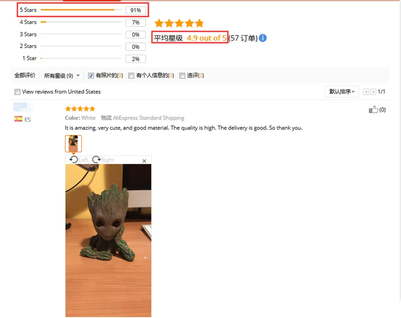 QQ20180525170124
