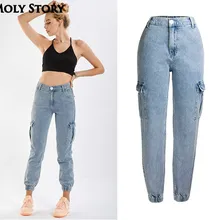 Повседневные джинсы для женщин в стиле бойфренд спортивные шаровары Свободные Высокая талия карго джинсы размера плюс джинсовые штаны