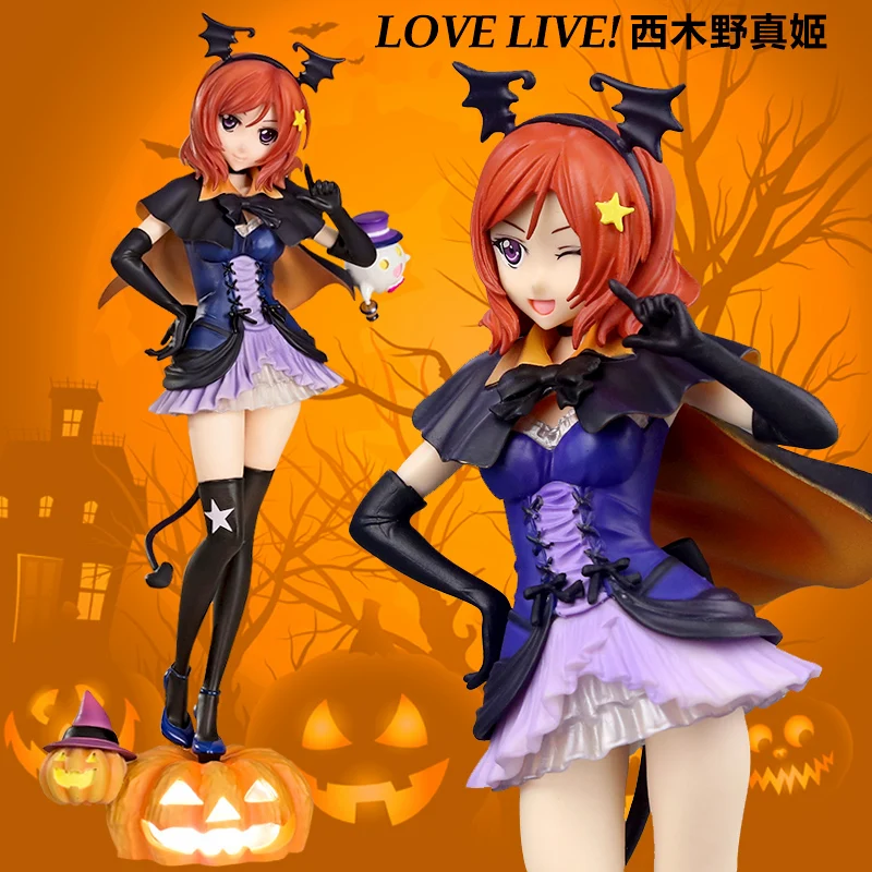 maki halloween figure