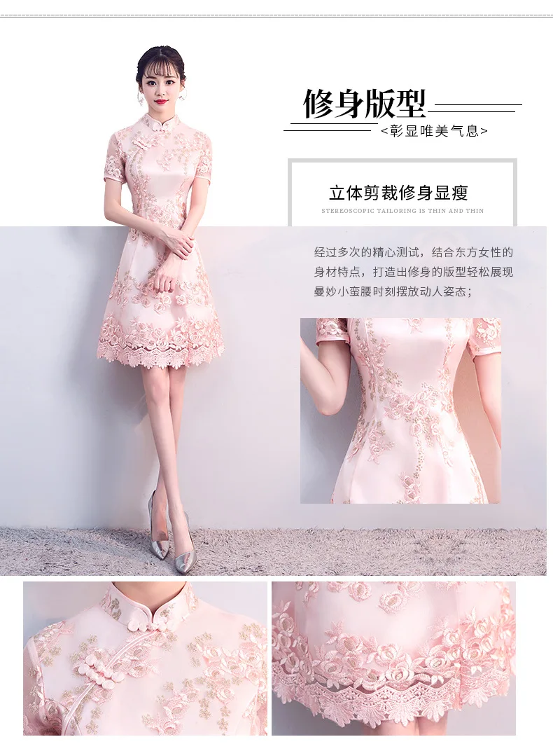 Young cheongsam летнее женское короткое Модное Новое милое модифицированное платье для девочек в китайском стиле