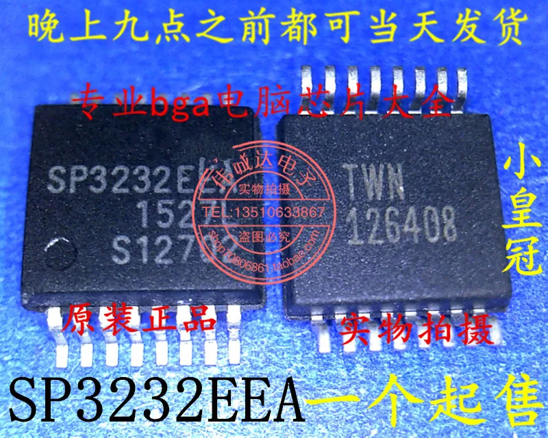 Трансформатор sp966003p. Чертеж капота мтз 82. Тройник пнд 110х110х110. Технический регламент тс. 7.