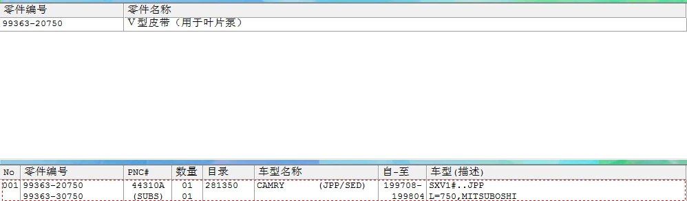  V99363-20750 90916-02318 3PK750 