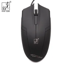 Newest Computer Peripherals Light Leopard IMP 119 Wired USB Mouse For Video Game CF LOL Desktop PC Home Office Use Laptop Mice